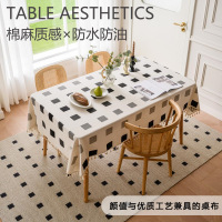 Three Sons棋盘格桌布免洗防油防水餐桌垫简约现代风圆形茶几台