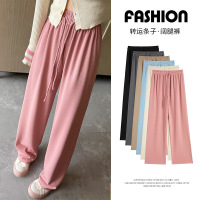 Ceba粉色阔腿裤女垂坠感裤子2023春秋新款高腰拖地裤显瘦女装休