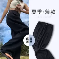 Ceba黑色天丝牛仔裤女裤子直筒宽松显瘦高腰垂感小个子夏季冰丝