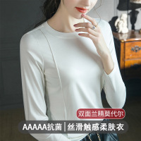 Ceba双面兰精莫代尔打底衫女薄款内搭鱼骨线长袖T恤2023新款上衣