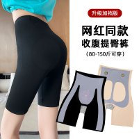 Ceba高腰收腹提臀裤收小1PCsdN