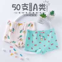 Jusen Shayu盒装女童内裤莫棉儿童平角裤50支小中大卡通宝宝底裤