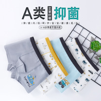 Jusen Shayu儿童内裤男童平角裤童装四角裤小中大童底裤男孩内裤