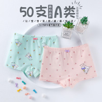Jusen Shayu盒装儿童内裤女童平角裤莫棉50支小中大童装卡通宝宝