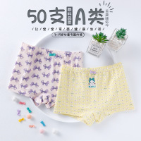Jusen Shayu盒装女童内裤儿童平角裤莫棉50支小中大童装卡通宝宝
