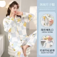 Ceba春夏开衫隐形哺乳口纯色月子服套装 可调节腰带孕期哺乳衣