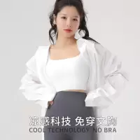 Ceba背心式文胸一体罩杯冰丝无痕内衣女夏薄款打底内搭外穿短款