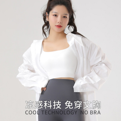 Ceba背心式文胸一体罩杯冰丝无痕内衣女夏薄款打底内搭外穿短款