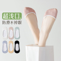 Ceba5双船袜女夏季薄款短袜浅口防滑不掉跟女士隐形袜高跟鞋袜子