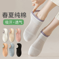 Ceba4双船袜女夏季薄款防滑不掉跟中短筒棉袜女士短袜浅口袜子女