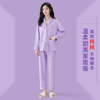 Ceba2023感纯色品质女士睡衣送女友可外穿全棉质感四季家居服