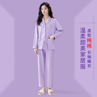 Ceba2023感纯色品质女士睡衣送女友可外穿全棉质感四季家居服