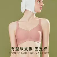 Ceba固定杯无痕内衣女小胸收副乳上托防下垂无钢圈果冻条文胸