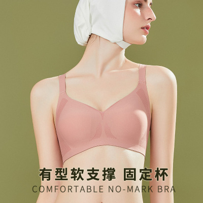 Ceba固定杯无痕内衣女小胸收副乳上托防下垂无钢圈果冻条文胸