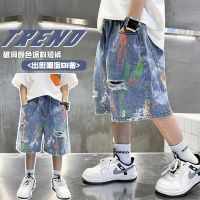 Brookings男童夏季牛仔短裤2023新款帅气男孩透气中裤潮时尚宝宝