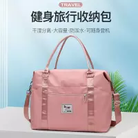 Ceba短途旅行包大容量行李袋可手提单肩斜挎可套拉杆箱干湿分离