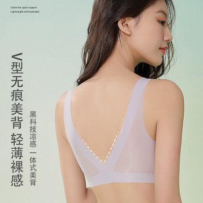 Jusen Shayu无痕果冻内衣女夏薄款大胸显小无钢圈小胸运动美背文