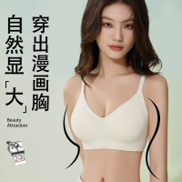 Jusen Shayu漫画外扩型胸无痕内衣女小胸加厚平胸显胸大显腰细文