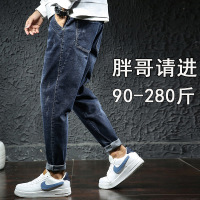 春季大码牛仔裤男宽松潮胖加肥加大肥仔大码250斤休闲哈伦男裤潮