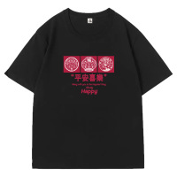 Ceen Bulled男士短袖T恤衫图案夏季新款简约男装潮流打底衫薄款