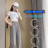 Ceba冰丝裤女薄款2023夏季新款运动防蚊小个子束脚萝卜灯笼裤
