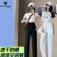 Ceba冰丝速干运动裤女夏季薄款宽松束脚裤休闲小个子裤子夏天九