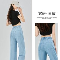 Ceba浅色天丝牛仔裤女夏季薄款直筒高个子垂坠感冰丝拖地阔腿轻