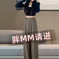 Ceba大码阔腿裤女裤子夏季薄款微胖mm显瘦穿搭梨形身材梨形直筒
