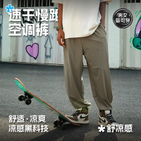 DBMG2件组合装速干慢跑空调裤2023春夏潮牌宽松休闲运动长裤