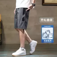 Ceba运动装夏季冰丝男裤拼接条纹透气薄款篮球裤男士青少年休闲