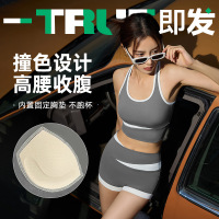 Ceen Bulled夏季新款露脐瑜伽套装无痕裸感速干时尚美背跑步运动