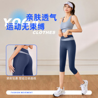 Ceen Bulled拼色肤运动套装防震瑜伽背心户外瑜伽跑步高腰提臀健