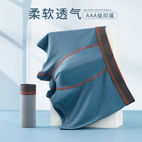 Brookings50S男士内裤 时尚撞色内裤男士 U凸3D单条价格