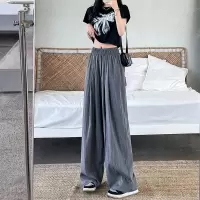 Ceba冰丝阔腿裤女裤子夏季薄款垂感高腰直筒裤休闲日系女装遛弯