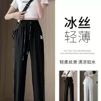Ceba冰丝运动裤女夏季薄款2023新款休闲束脚跑步九分萝卜速干裤
