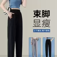 Ceba速干运动裤女夏季薄款哈伦束脚登山裤休闲小个子夏天冰丝九