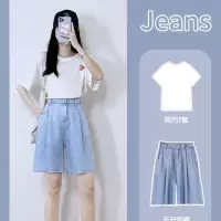 Ceba冰丝夏季薄款高腰显瘦宽松小个子夏天五分阔腿中裤天丝牛仔