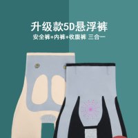 Ceba高腰收腹提臀裤女收小肚子产后束腰悬浮塑身平角内裤夏季