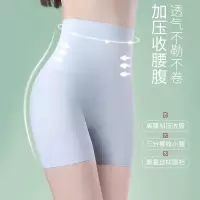 Ceba旗袍内裤女二合一防走光收腹提臀夏薄款无痕不卷边打底保险