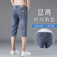 Ceen Bulled休闲薄款男士牛仔短裤2023新款夏季宽松直筒中裤7分