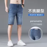 Ceen Bulled休闲薄款男士牛仔短裤2023新款夏季宽松直筒中裤7分