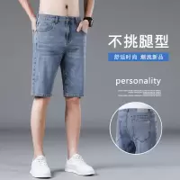 Ceen Bulled牛仔短裤男士直筒中裤夏季薄款休闲弹力舒适男款潮宽