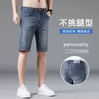 Ceen Bulled牛仔短裤男士直筒中裤夏季薄款休闲弹力舒适男款潮宽