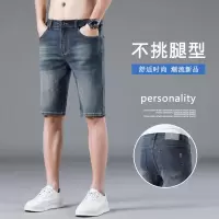 Ceen Bulled男士短裤夏季新款潮牌百搭休闲中裤宽松直筒弹力薄款