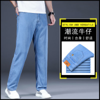 Ceba薄款垂感天丝牛仔裤男士夏季薄款潮流宽松直筒舒适休闲男士