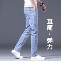 Brookings香港春夏薄款牛仔裤男士直筒修身弹力商务休闲浅蓝色长