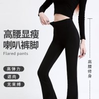 Ceba微喇鲨鱼裤女外穿高腰显瘦紧身黑色长裤弹力瑜伽喇叭裤子夏