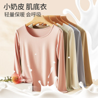 ceba50S热能裸感肌底衣女打底衫修身保暖内衣新轻薄男士秋衣秋裤套装