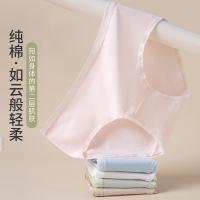 ceba50S女士内裤女纯棉中腰无痕透气抑菌裆舒适不夹臀少女短裤头
