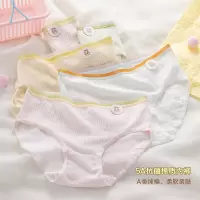ceba[A类婴儿棉]无痕女士内裤女无痕纯棉5A抑菌裆少女学生三角裤头